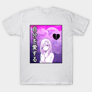 Aesthetic Japanese Girl 16 v4 T-Shirt